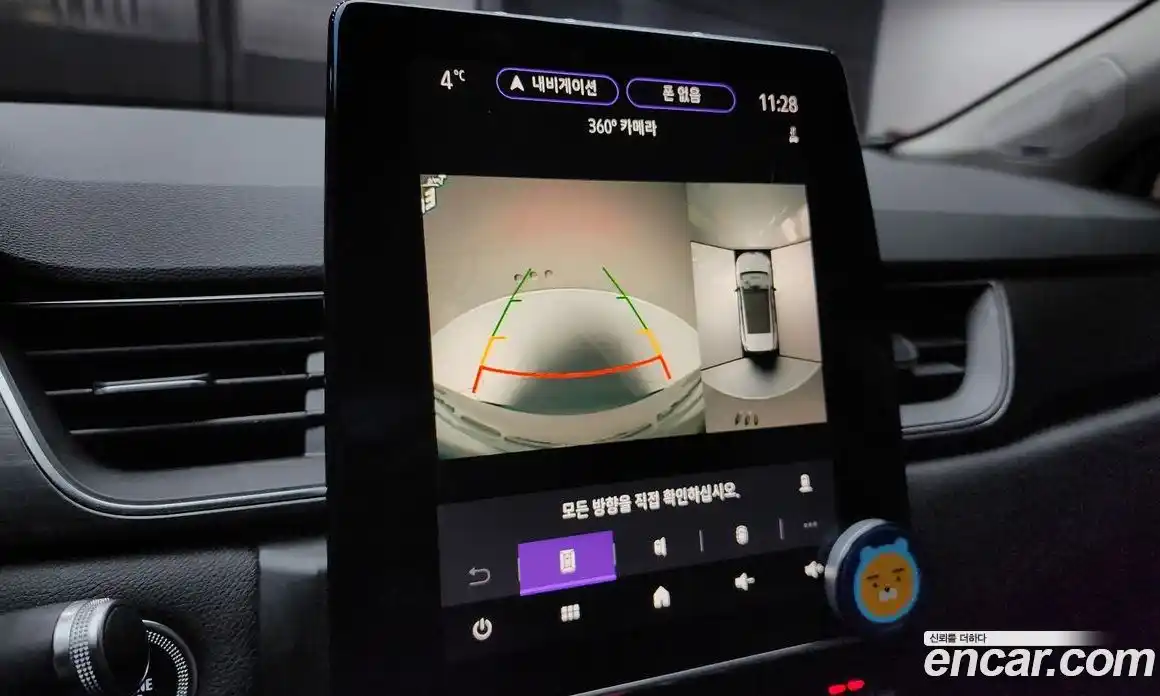 Renault Captur 2020 1.3 Автомат в Москве № 107231, фото 15