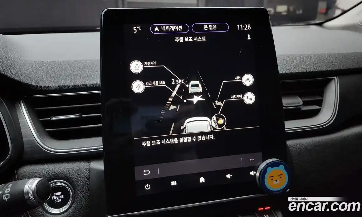 Renault Captur 2020 1.3 Автомат в Москве № 107231, фото 16