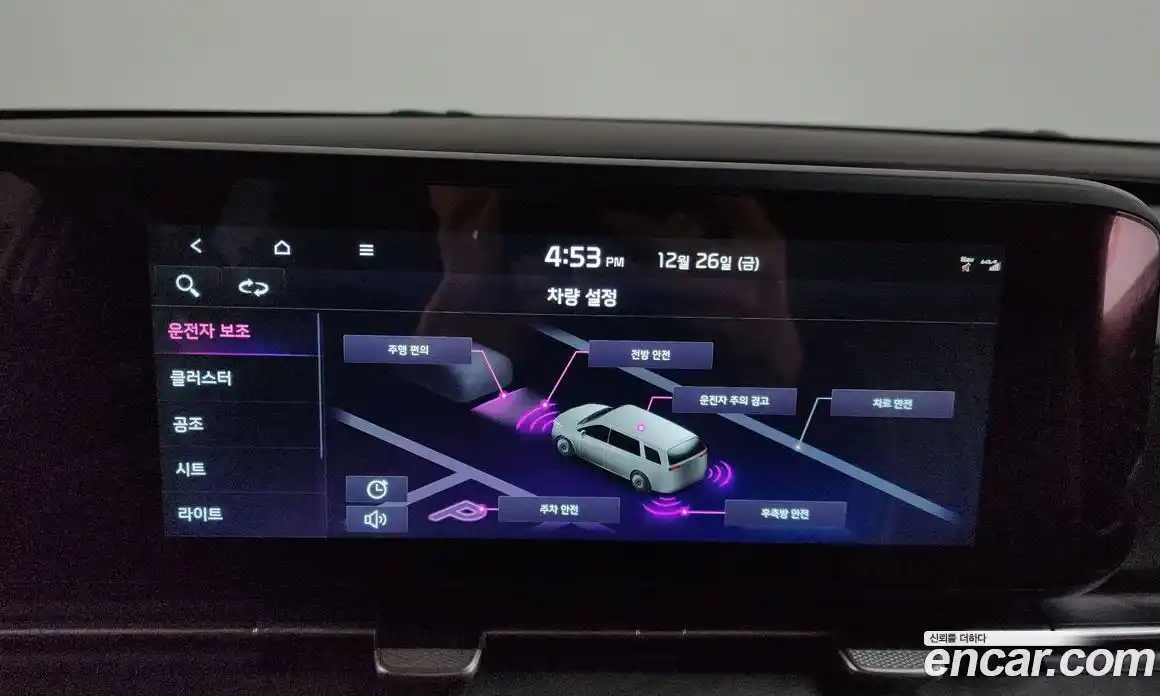 Kia Canival 2023 3.5 Автомат в Москве № 108191, фото 16