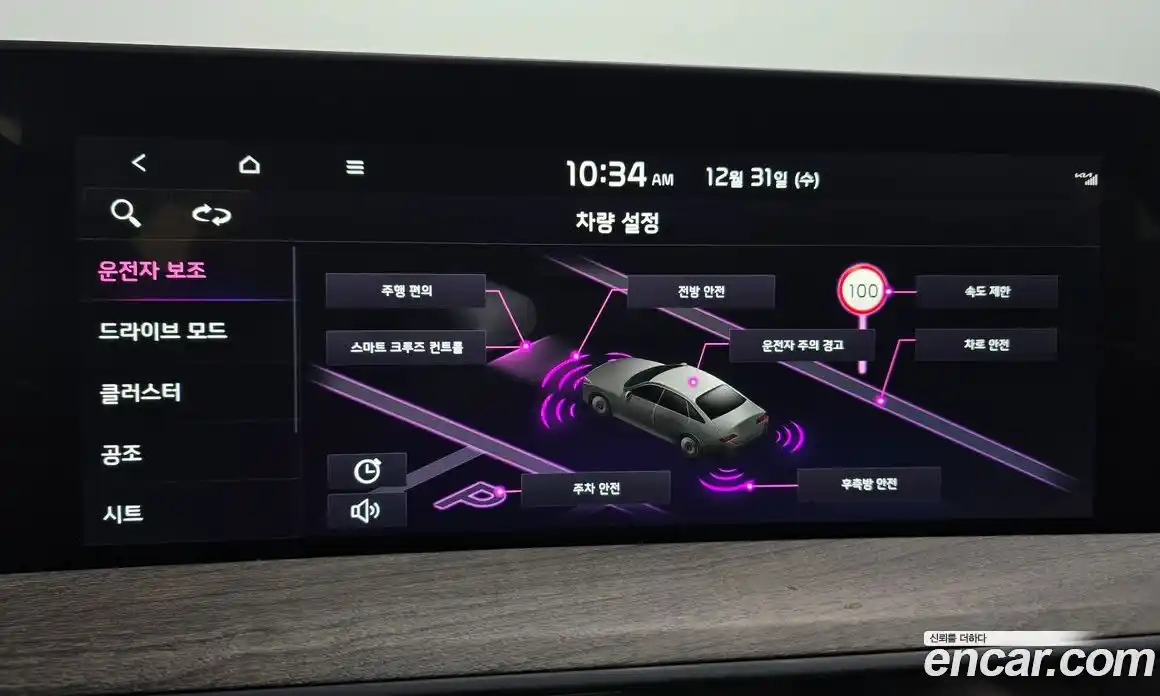 Kia K8 2022 2.5 Автомат в Москве № 108696, фото 16