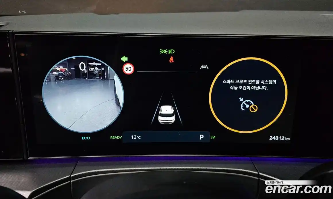 Hyundai Santa Fe 2024 1.6 Автомат в Москве № 109291, фото 8