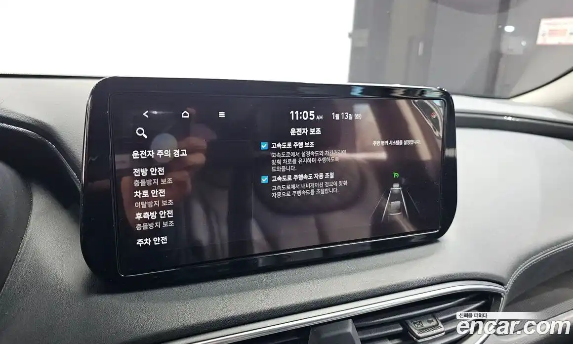 Hyundai Santa Fe 2021 2.2 Автомат в Москве № 109766, фото 17