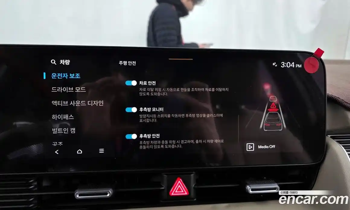 Hyundai Ioniq 5 2025 0.1 Автомат в Москве № 112550, фото 16