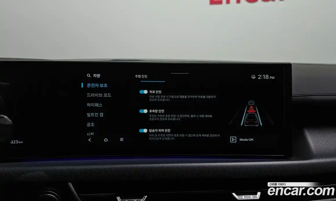 Hyundai Sonata 2024 2.0 Автомат в Москве № 113475, фото 17