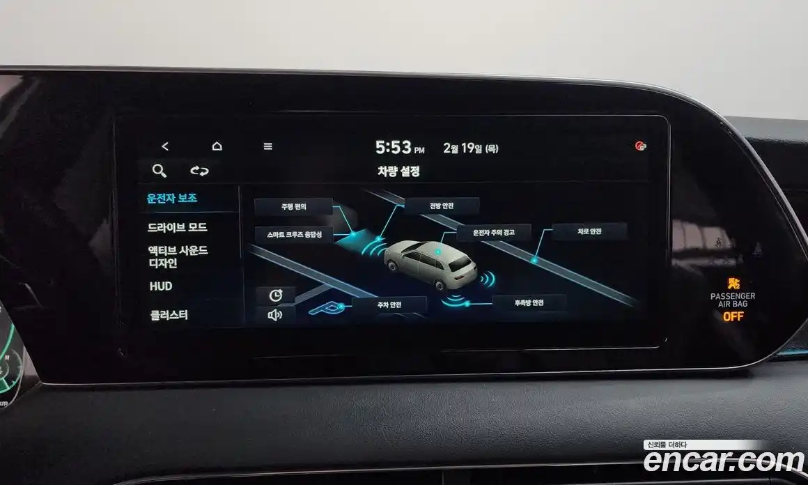 Hyundai Palisade 2022 2.2 Автомат в Москве № 113518, фото 19