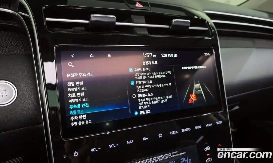 Hyundai Tucson 2023 1.6 Автомат в Москве № 113524, фото 16