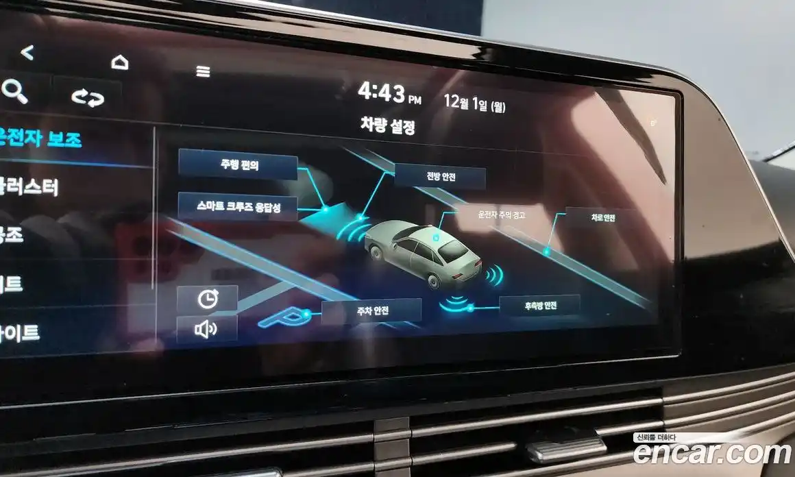 Hyundai Grandeur 2020 2.5 Автомат в Москве № 113555, фото 16