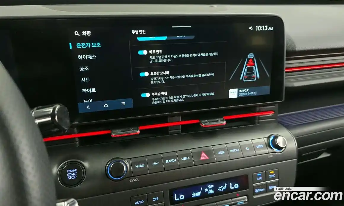 Hyundai Kona 2023 1.6 Автомат в Москве № 113576, фото 16