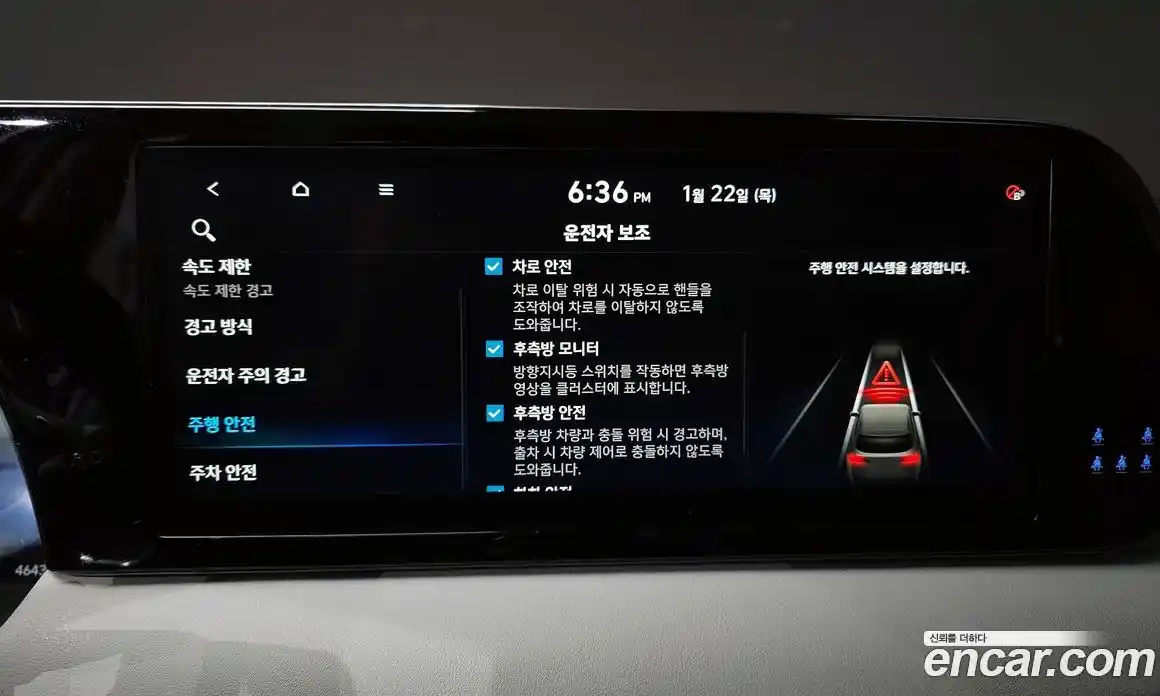 Hyundai Palisade 2024 3.8 Автомат в Москве № 113608, фото 15