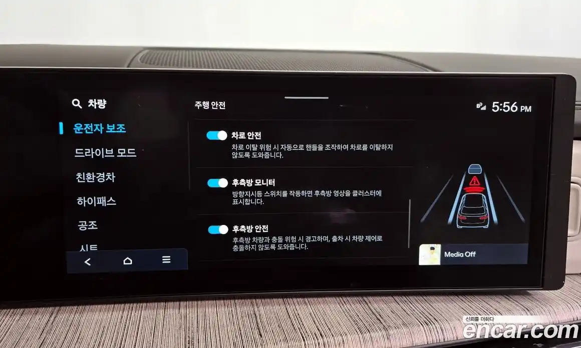 Hyundai Santa Fe 2024 1.6 Автомат в Москве № 113619, фото 16