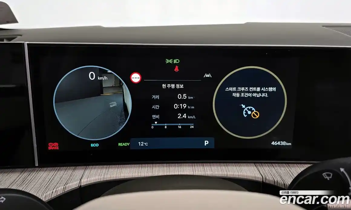 Hyundai Santa Fe 2024 1.6 Автомат в Москве № 113619, фото 8