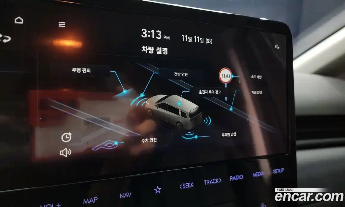 Hyundai Staria 2023 3.5 Автомат в Москве № 113656, фото 16