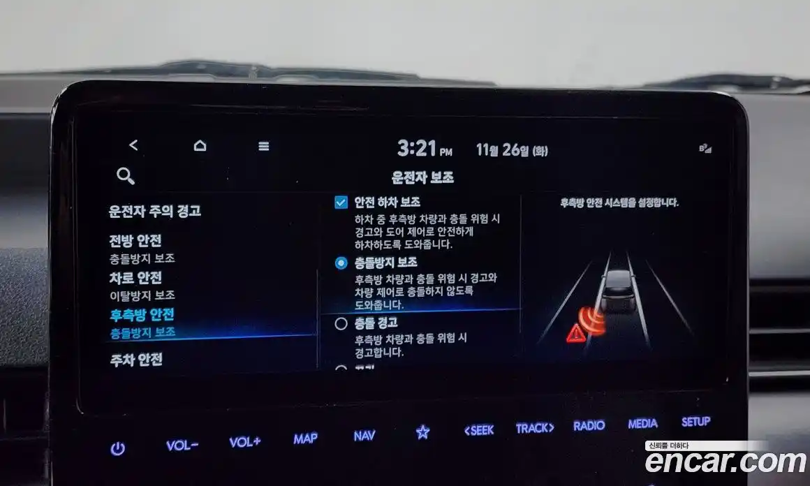 Hyundai Staria 2022 2.2 Автомат в Москве № 11397, фото 16