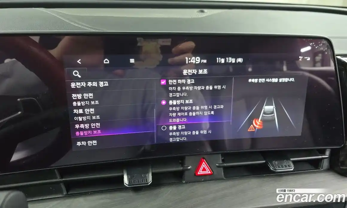 Kia Sportage 2023 1.6 Автомат в Москве № 12103, фото 16