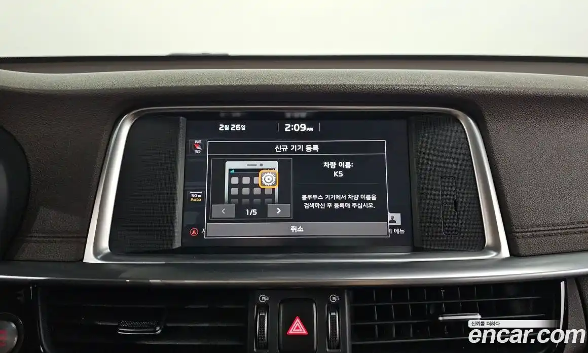 Kia K5 2020 2.0 Автомат в Москве № 124773, фото 14