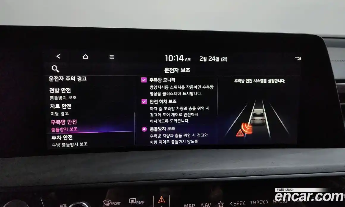 Kia K8 2023 2.5 Автомат в Москве № 124801, фото 16