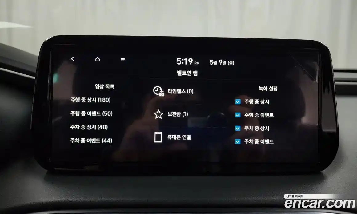 Hyundai Santa Fe 2023 2.5 Автомат в Москве № 126934, фото 15