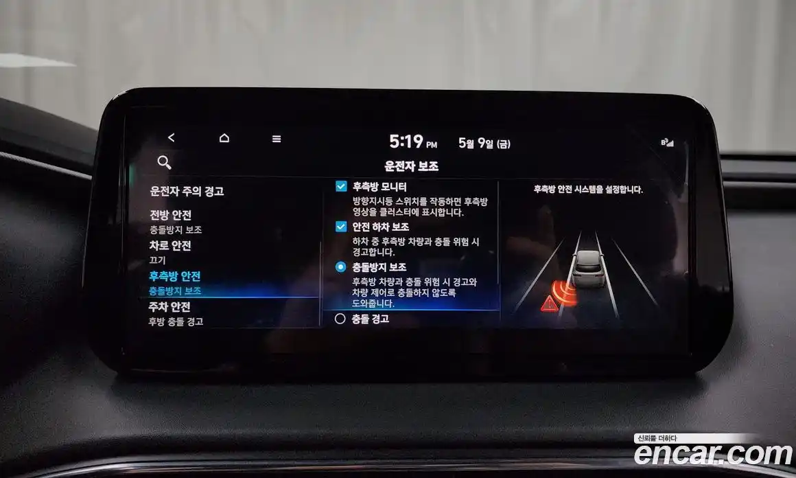 Hyundai Santa Fe 2023 2.5 Автомат в Москве № 126934, фото 16