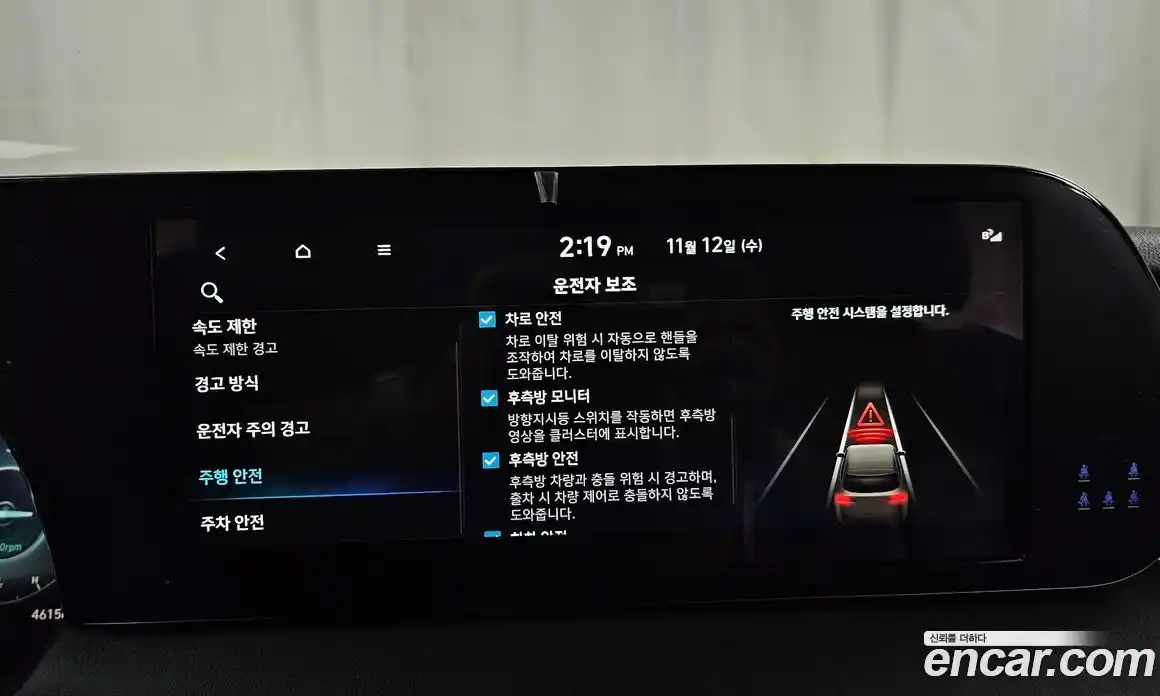 Hyundai Palisade 2023 2.2 Автомат в Москве № 127218, фото 16