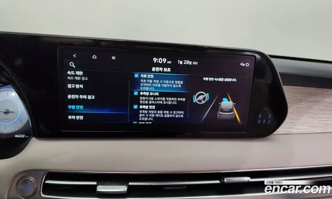 Hyundai Palisade 2023 2.2 Автомат в Москве № 127245, фото 16