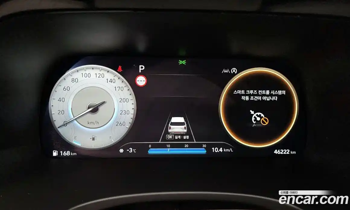 Hyundai Palisade 2023 2.2 Автомат в Москве № 127245, фото 8