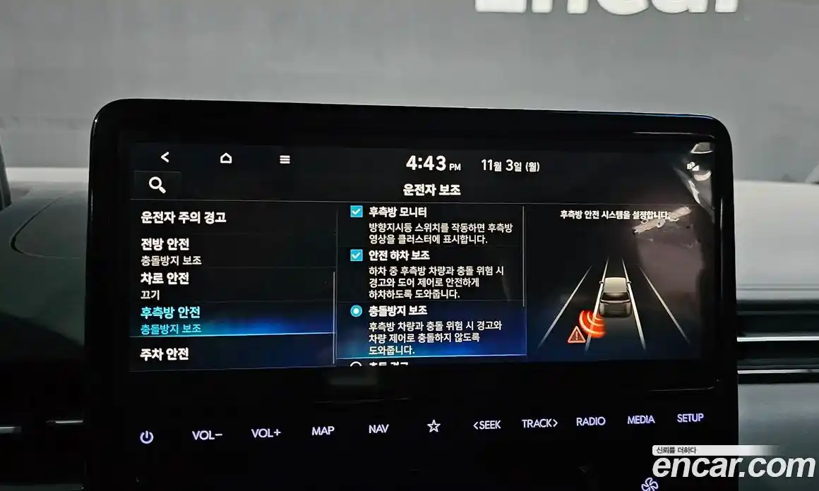 Hyundai Staria 2023 3.5 Автомат в Москве № 127256, фото 19