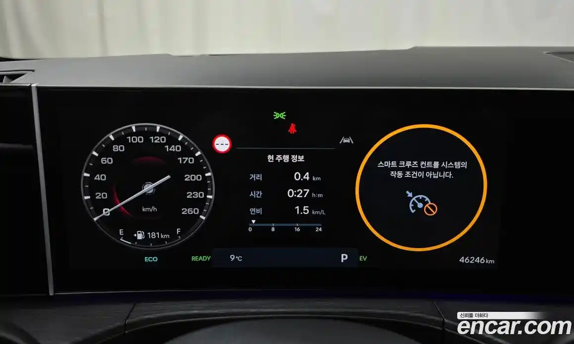 Hyundai Santa Fe 2024 1.6 Автомат в Москве № 127272, фото 8