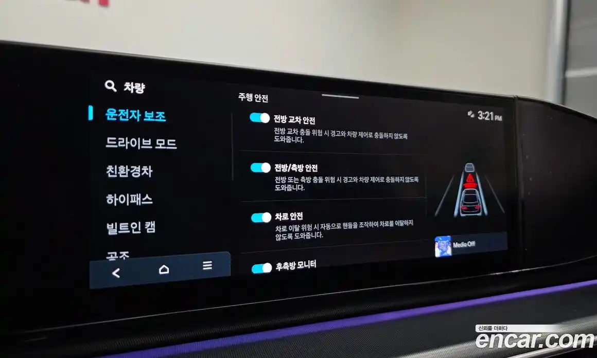 Hyundai Grandeur 2024 1.6 Автомат в Москве № 127275, фото 16