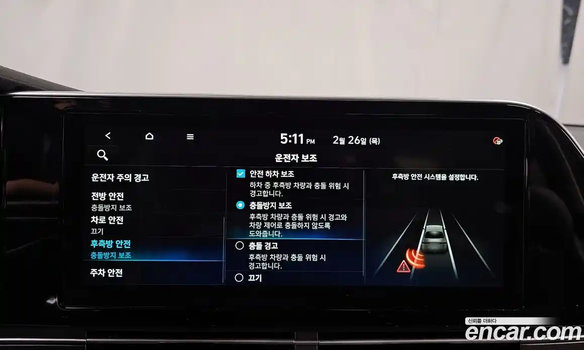 Hyundai Grandeur 2021 2.4 Автомат в Москве № 127279, фото 16