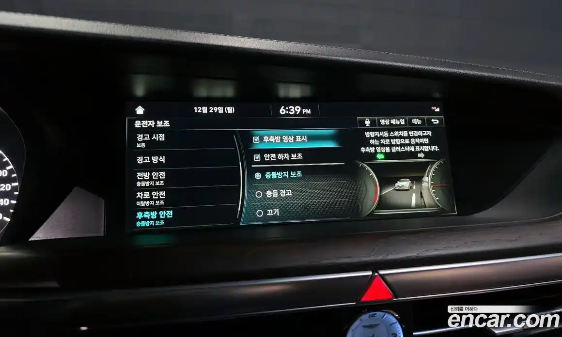 Genesis G90 2021 3.3 Автомат в Москве № 136436, фото 16