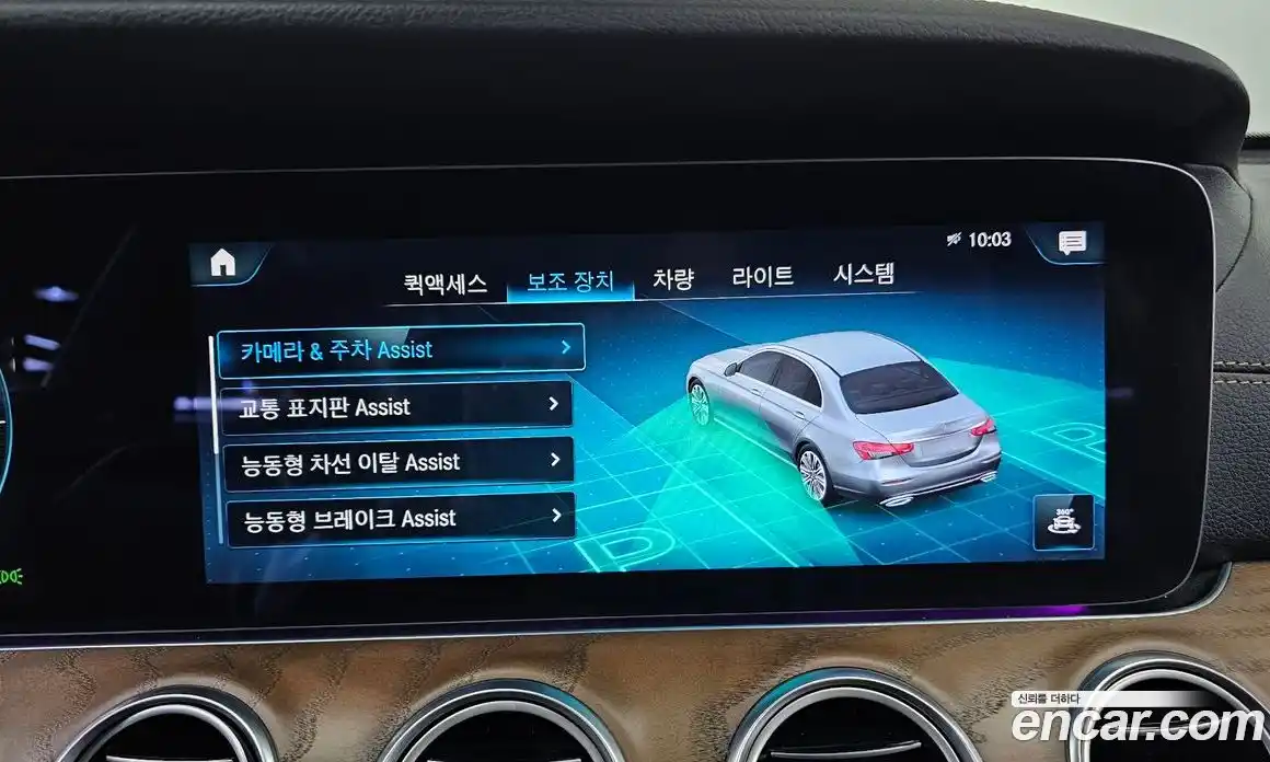 Mercedes-Benz E-Class 2021 2.0 Автомат в Москве № 140627, фото 8