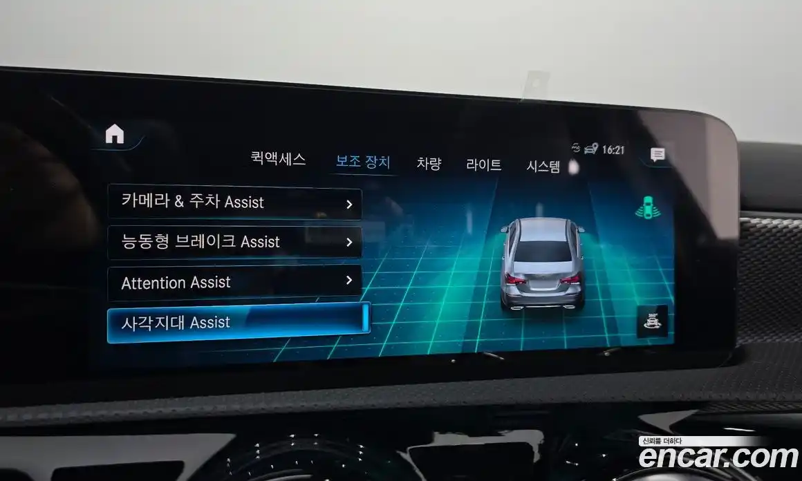 Mercedes-Benz A-Class 2021 2.0 Автомат в Москве № 142960, фото 19