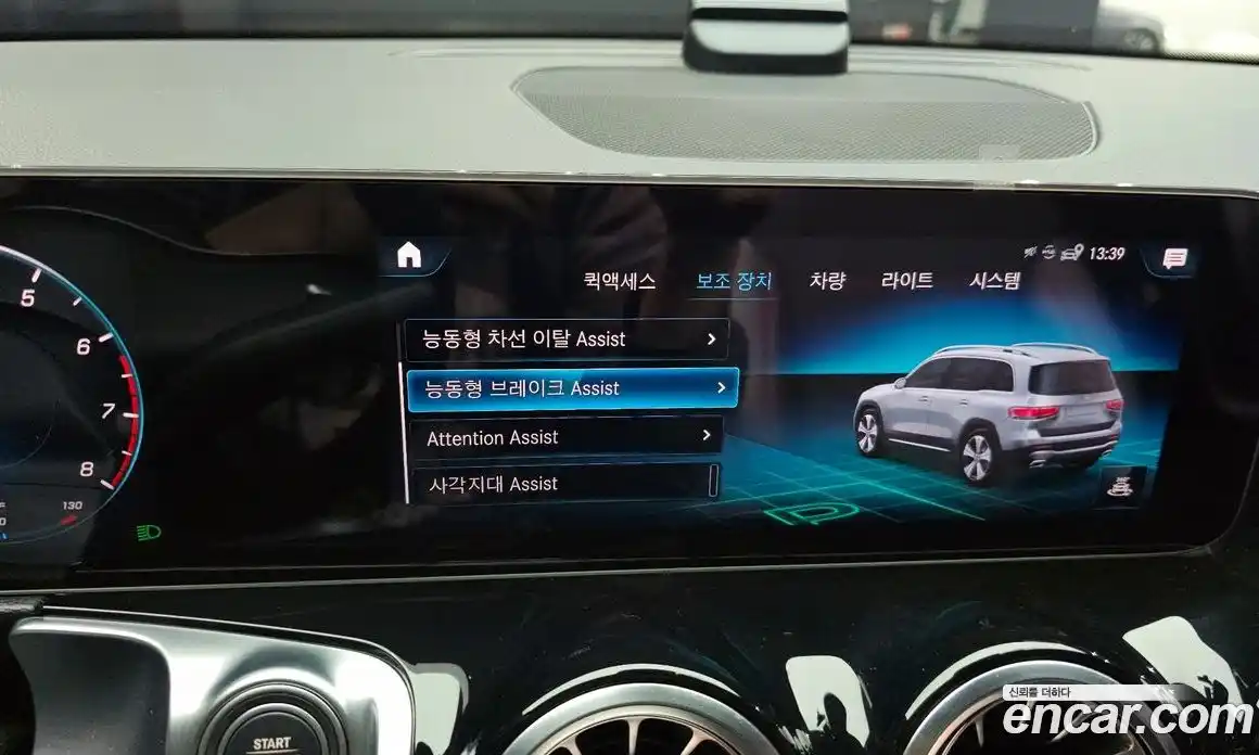 Mercedes-Benz GLB-Class 2020 2.0 Автомат в Москве № 143699, фото 19