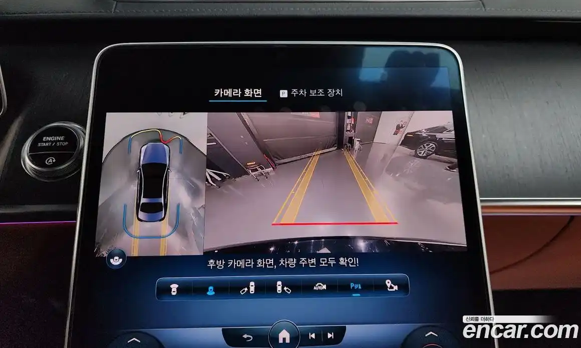 Mercedes-Benz S-Class 2022 2.9 Автомат в Москве № 150890, фото 14