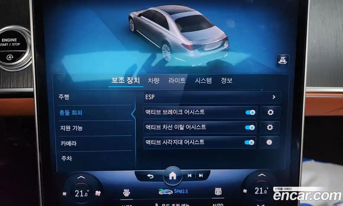 Mercedes-Benz S-Class 2022 2.9 Автомат в Москве № 150890, фото 15