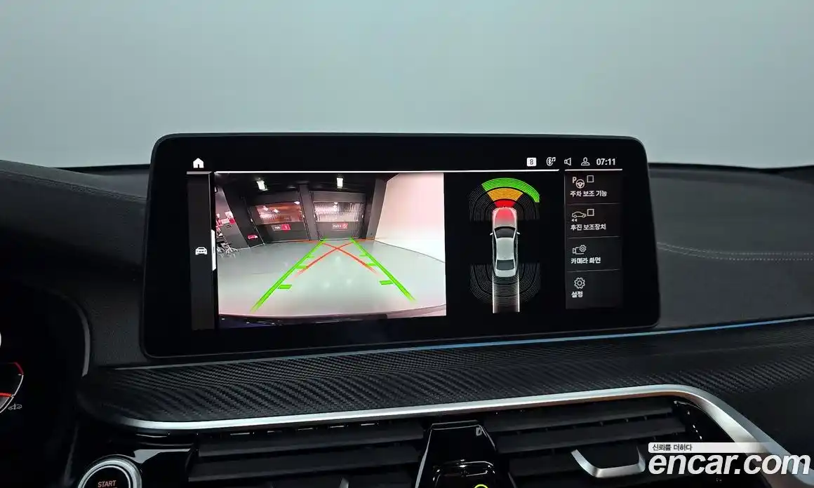 BMW 5-Series 2022 2.0 Автомат в Москве № 157343, фото 14