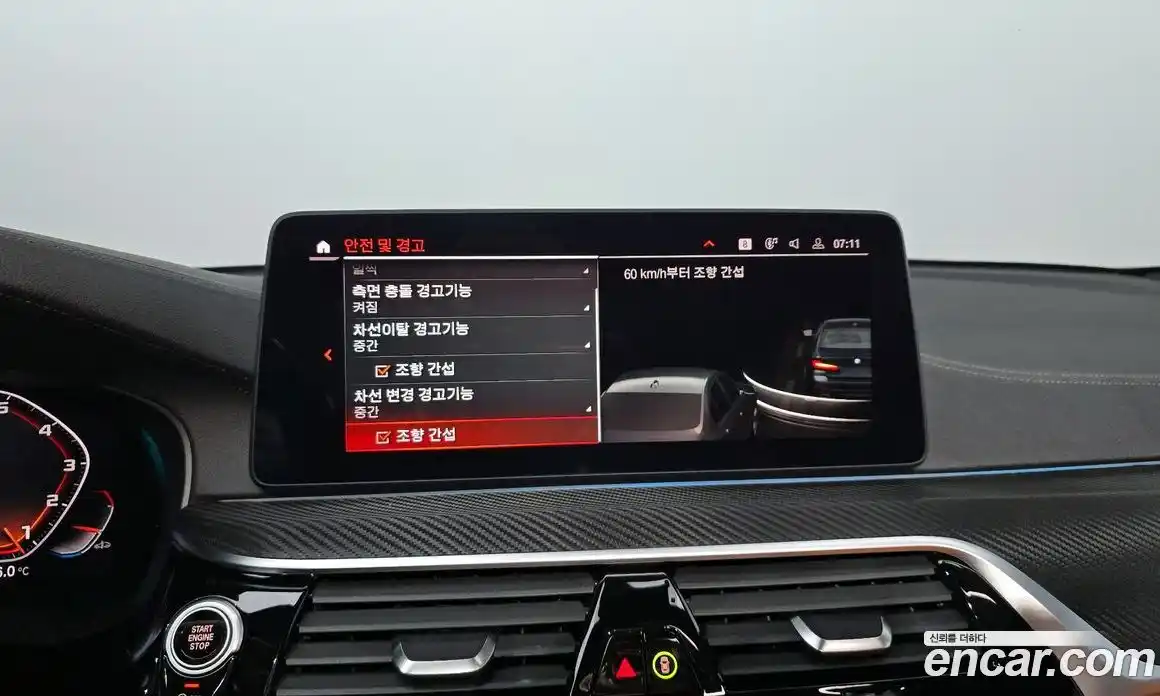 BMW 5-Series 2022 2.0 Автомат в Москве № 157343, фото 15