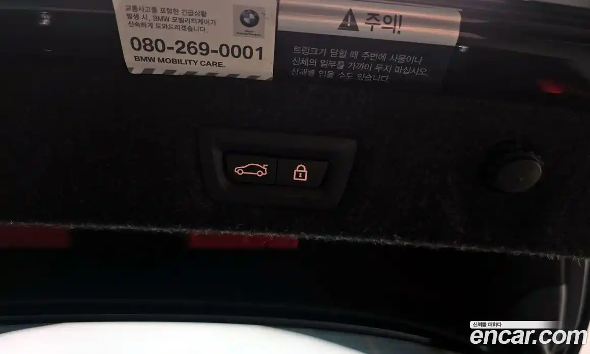 BMW 5-Series 2022 2.0 Автомат в Москве № 157343, фото 20