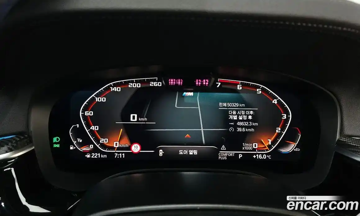 BMW 5-Series 2022 2.0 Автомат в Москве № 157343, фото 8