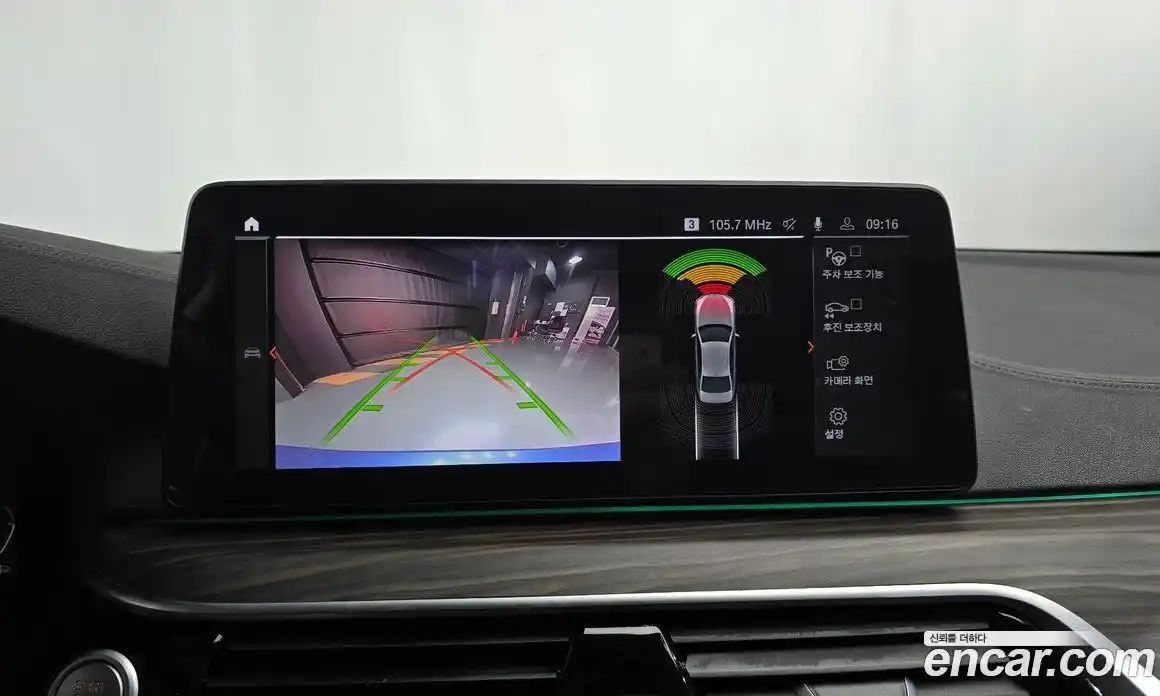 BMW 5-Series 2021 2.0 Автомат в Москве № 157815, фото 15