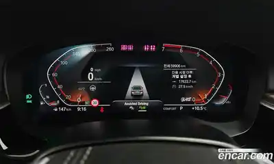 BMW 5-Series 2021 2.0 Автомат в Москве № 157815, миниатюра 8