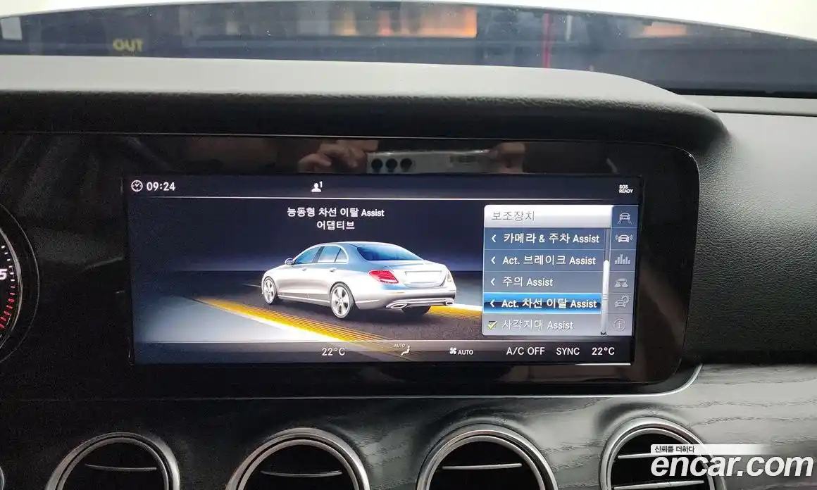 Mercedes-Benz E-Class 2018 1.9 Автомат в Москве № 157931, фото 15