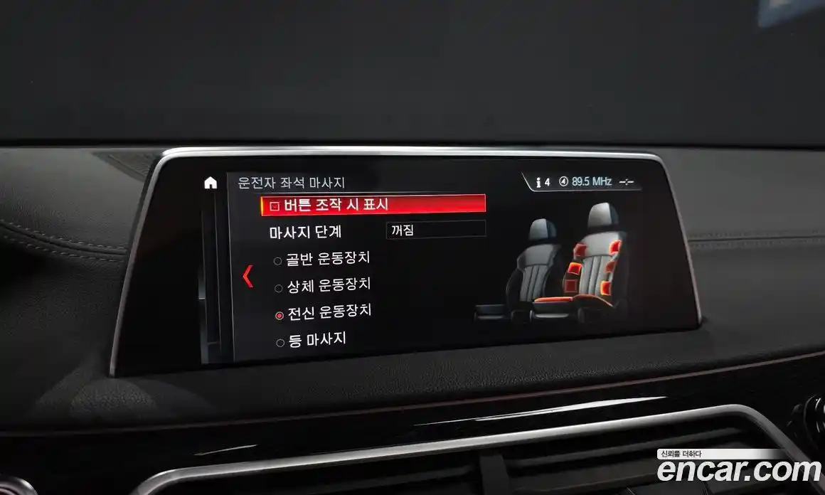 BMW 7-Series 2017 3.0 Автомат в Москве № 159631, фото 16