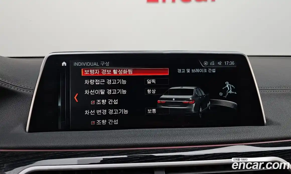 BMW 7-Series 2018 3.0 Автомат в Москве № 159635, фото 15