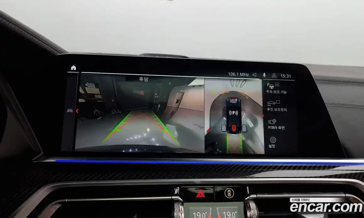 BMW X6 2021 4.4 Автомат в Москве № 159640, фото 15