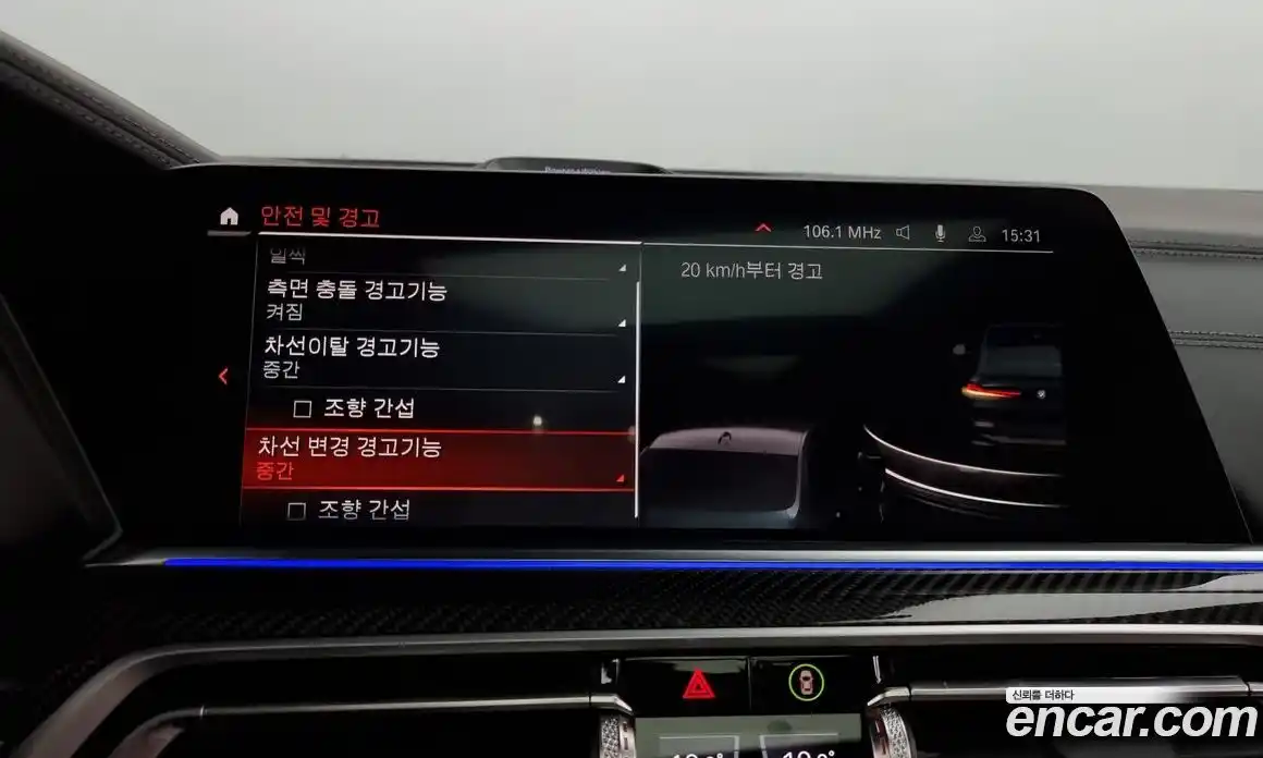 BMW X6 2021 4.4 Автомат в Москве № 159640, фото 16