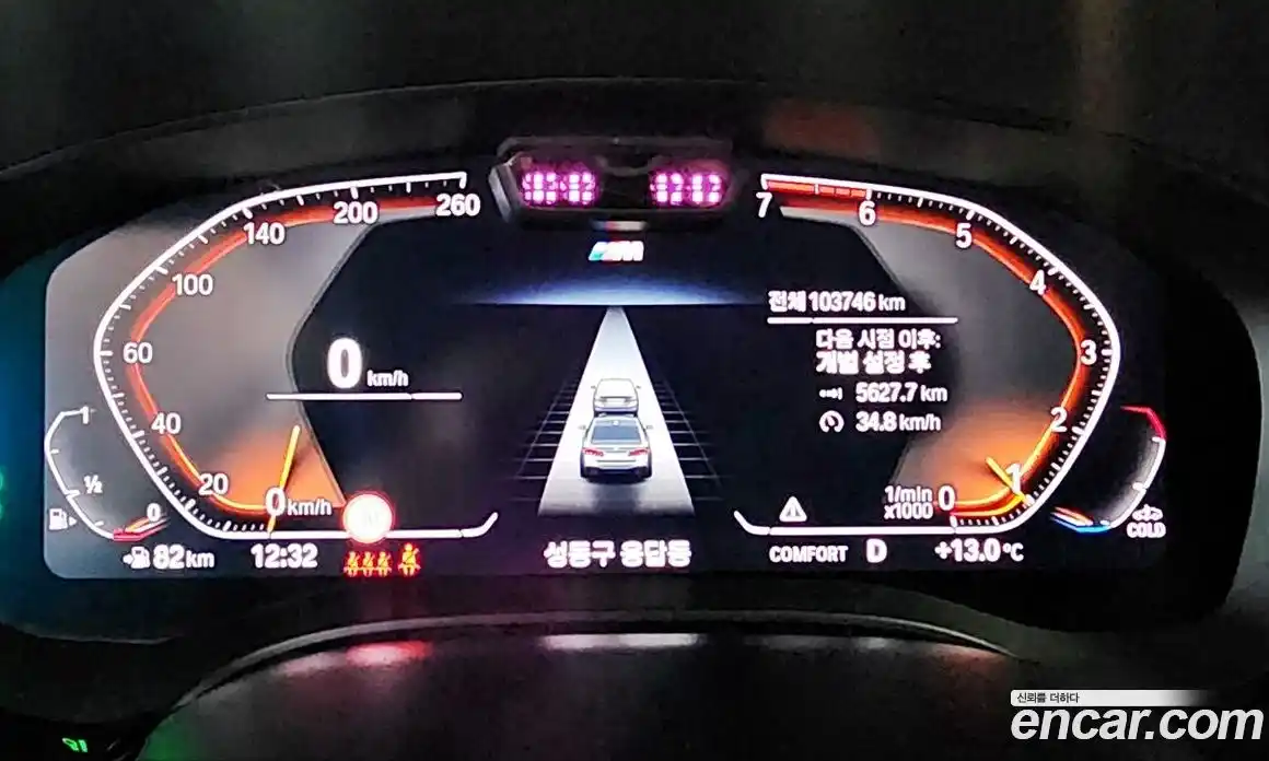 BMW 5-Series 2022 2.0 Автомат в Москве № 159649, фото 8