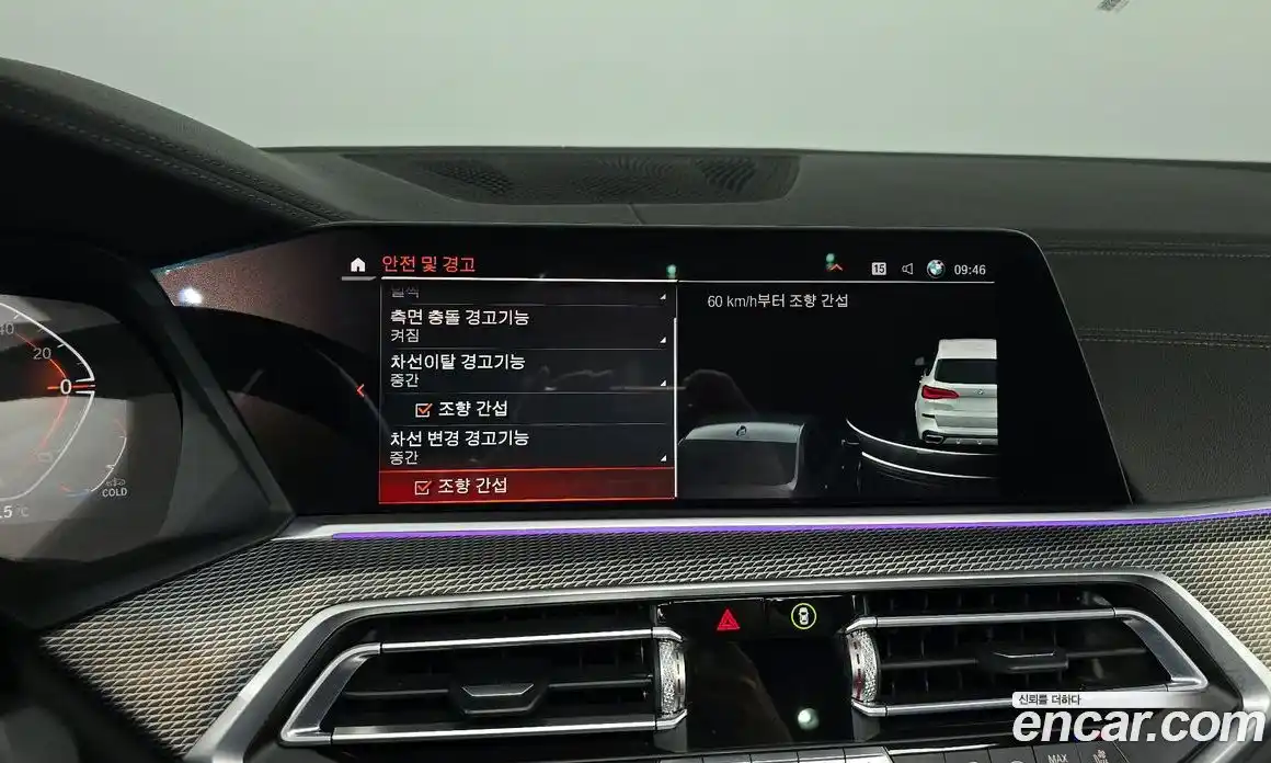 BMW X5 2021 3.0 Автомат в Москве № 159651, фото 15