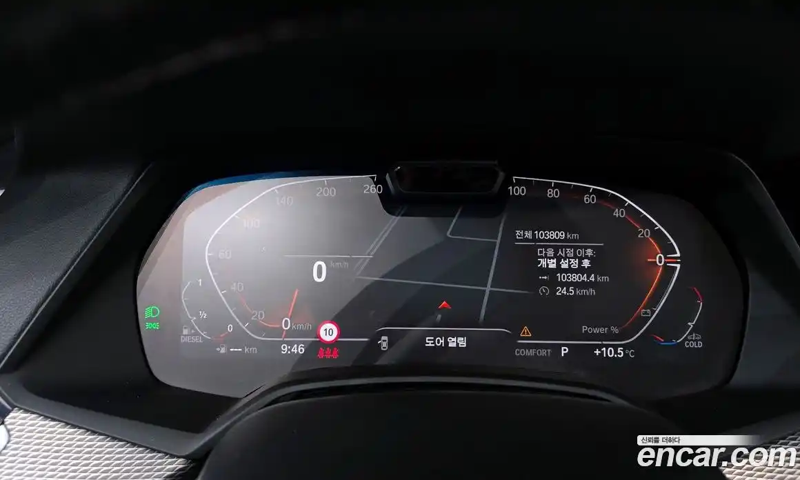 BMW X5 2021 3.0 Автомат в Москве № 159651, фото 8