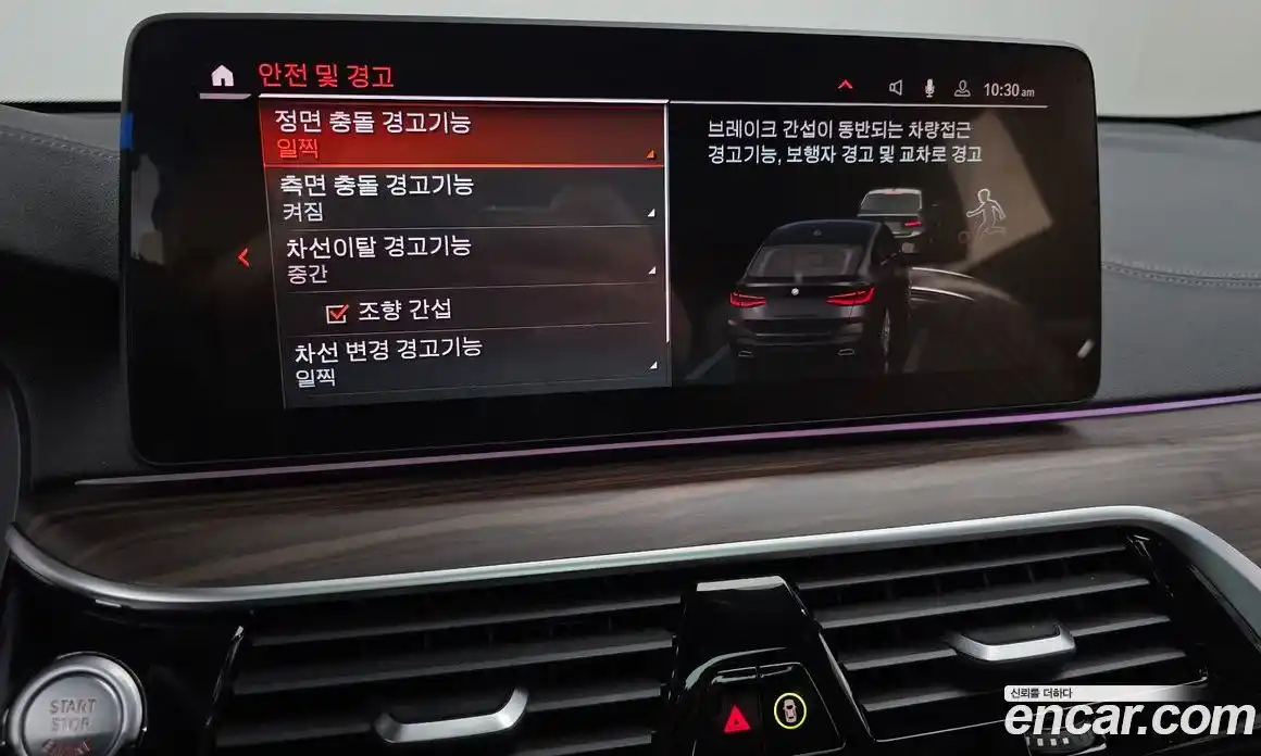 BMW Gran Turismo 2021 2.0 Автомат в Москве № 159653, фото 15